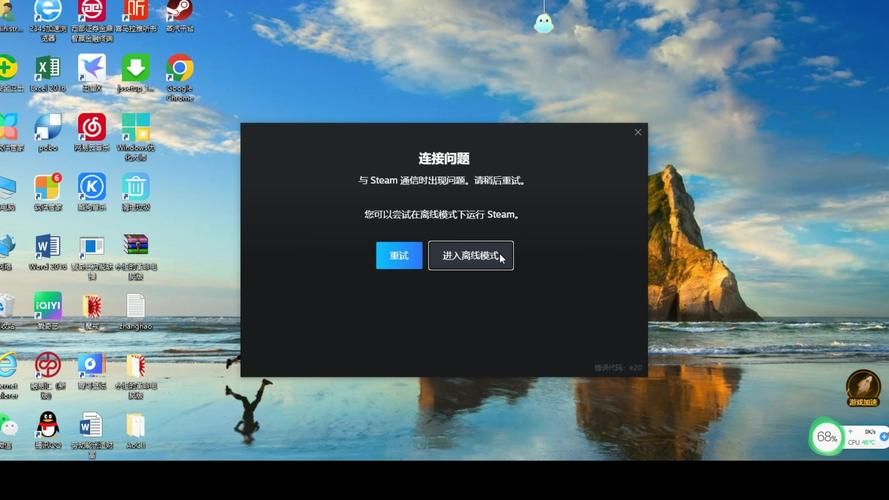steam账号被封禁原因 避免steam账号被封的常见错误