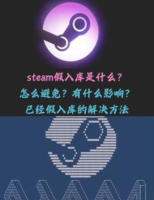 steam账号被封禁原因 避免steam账号被封的常见错误