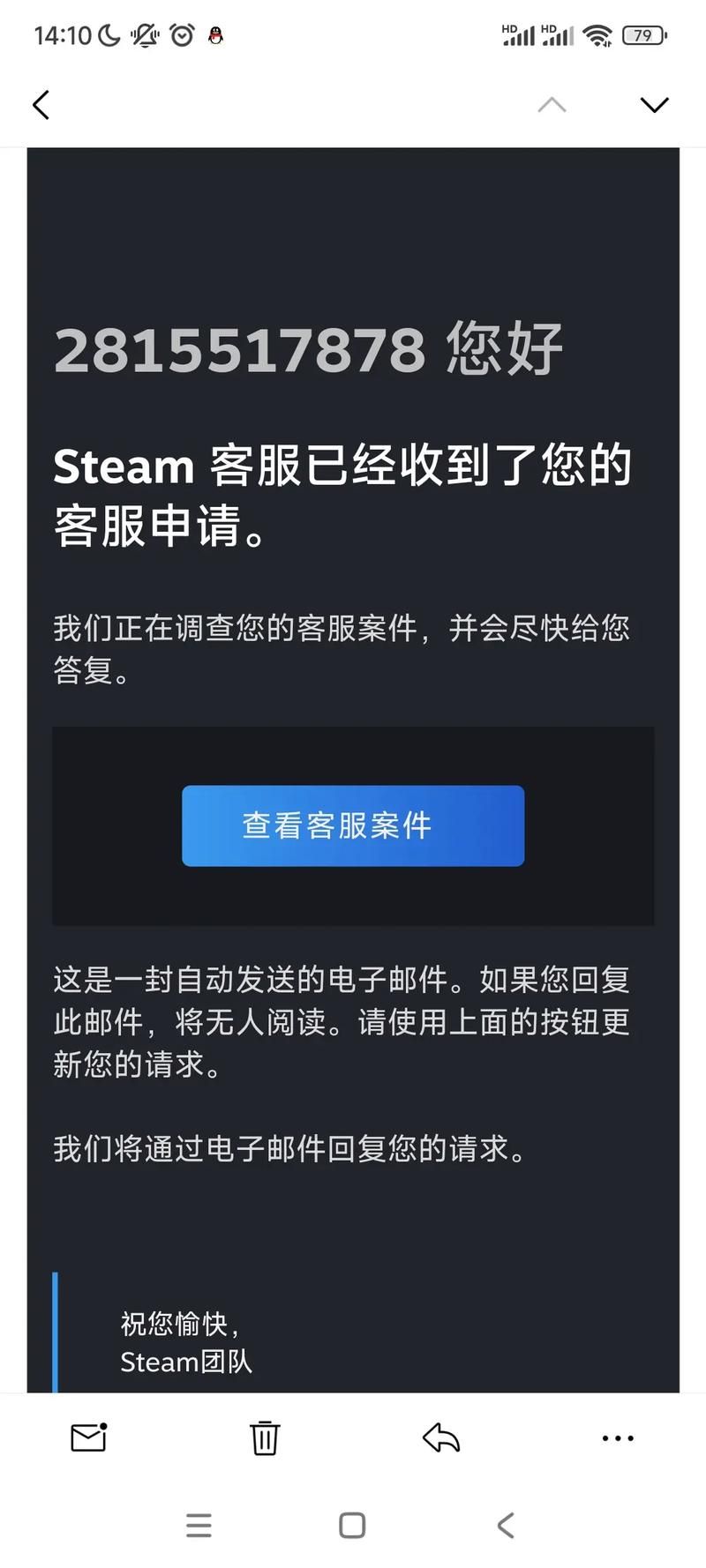 steam账号被封禁原因 避免steam账号被封的常见错误
