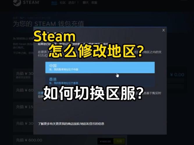 steam转美区教程 手把手教你轻松切换区域