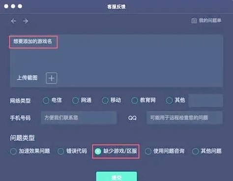 steam转美区教程 手把手教你轻松切换区域