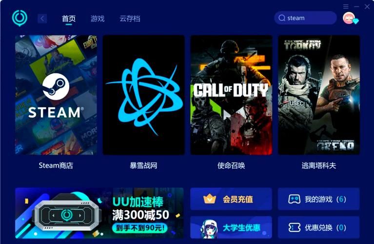 steam转美区教程 手把手教你轻松切换区域