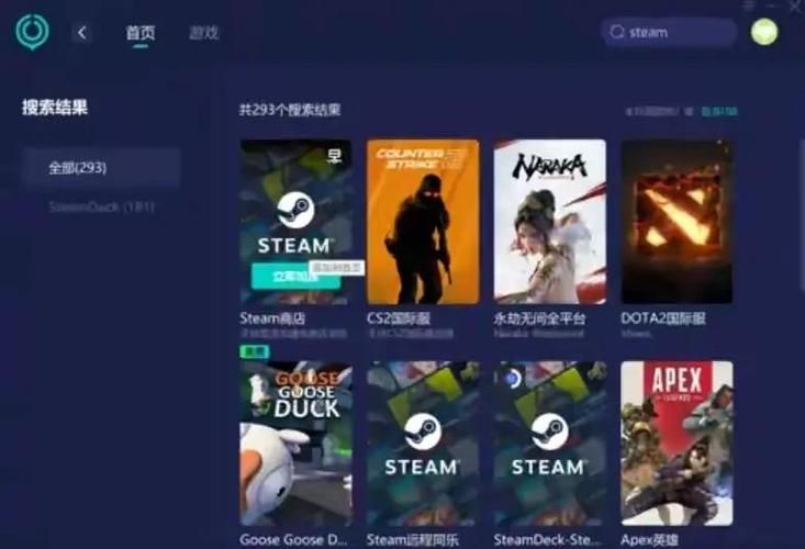 steam转美区教程 手把手教你轻松切换区域