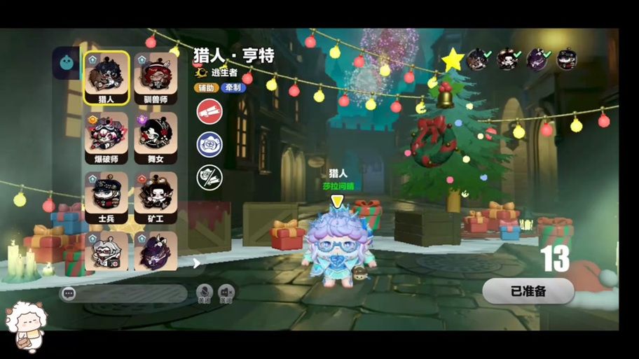 stsm后门在哪 快速找到stsm副本后门位置