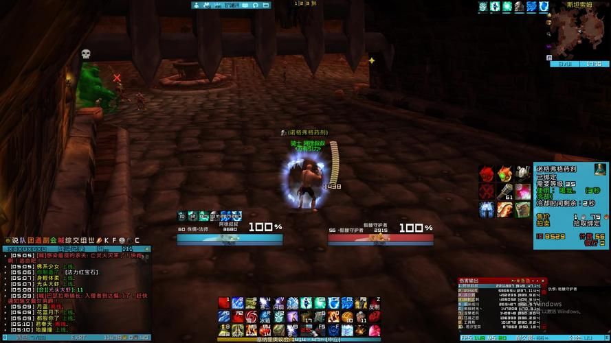 stsm后门在哪 快速找到stsm副本后门位置