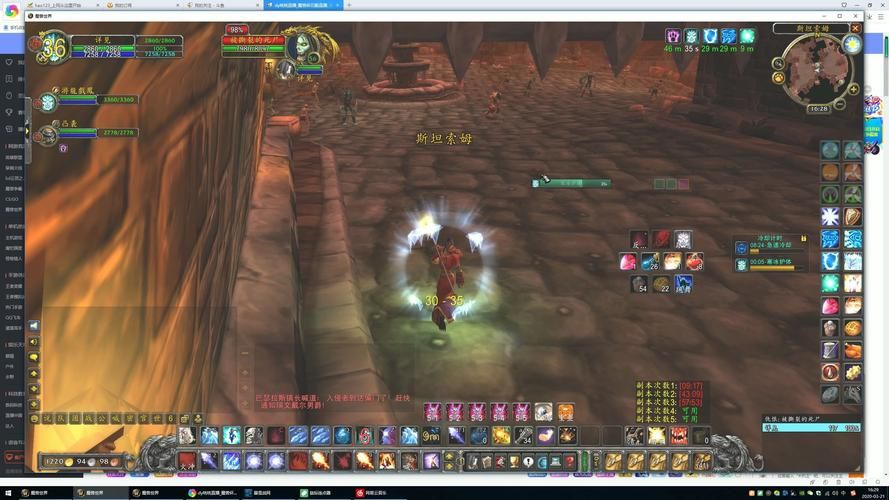 stsm后门在哪 快速找到stsm副本后门位置