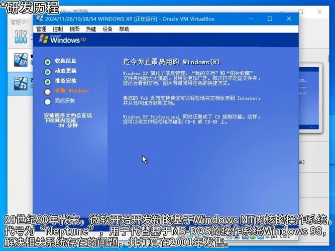 style xp和windowblinds对比 哪款主题软件更好用