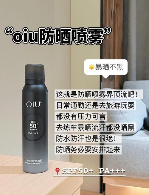 sunny100防晒喷雾使用技巧 教你正确防晒不踩雷