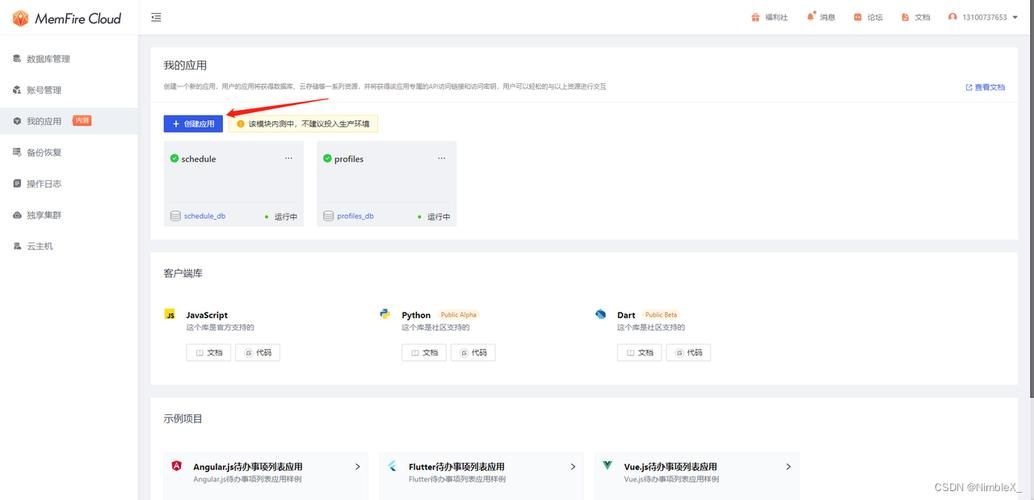 super mt是什么 新手必看的入门指南