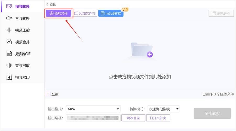 swf转换fla常见问题解答 解决你的转换难题