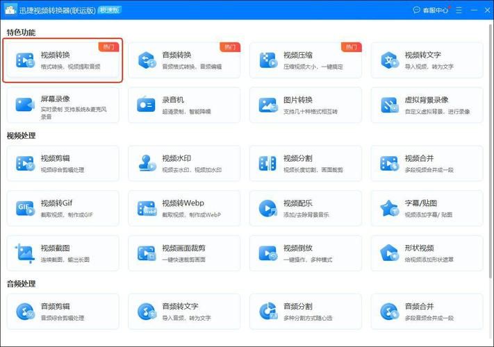 swf转换fla常见问题解答 解决你的转换难题