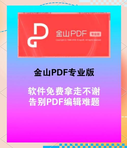 swf转换fla常见问题解答 解决你的转换难题