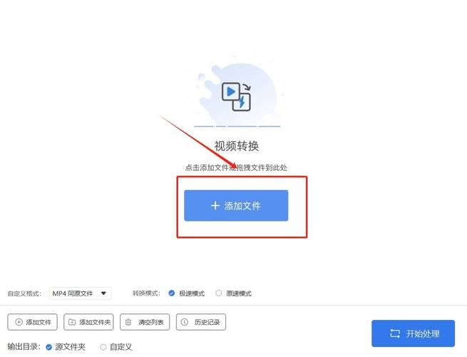 swf转换fla常见问题解答 解决你的转换难题