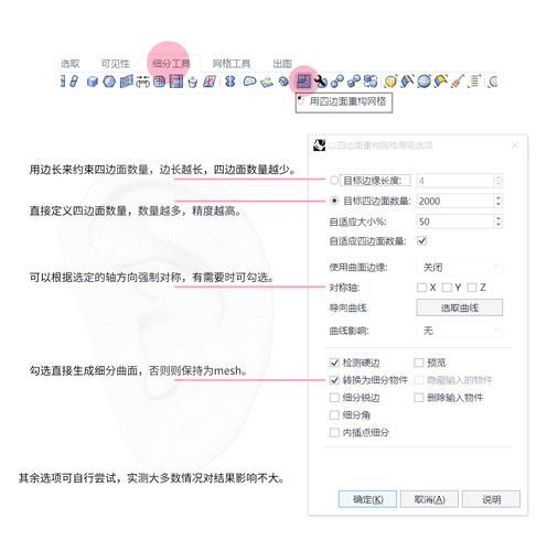 swf转换fla常见问题解答 解决你的转换难题