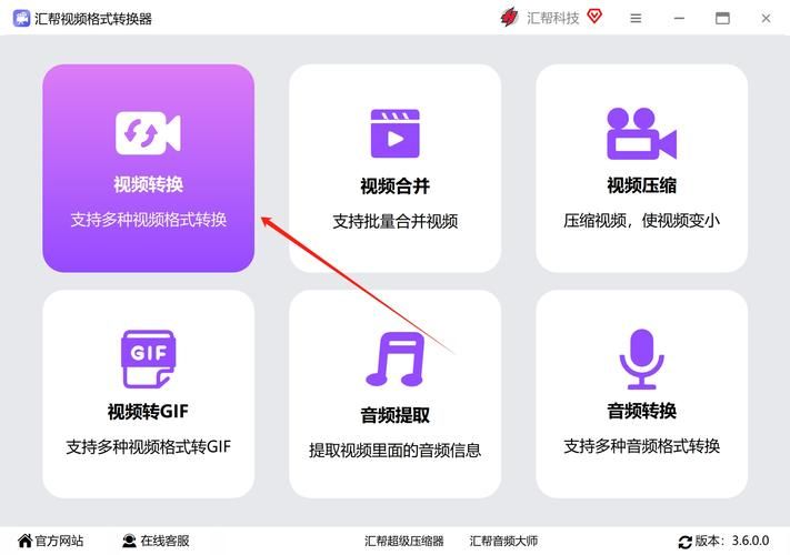 swf转换fla常见问题解答 解决你的转换难题