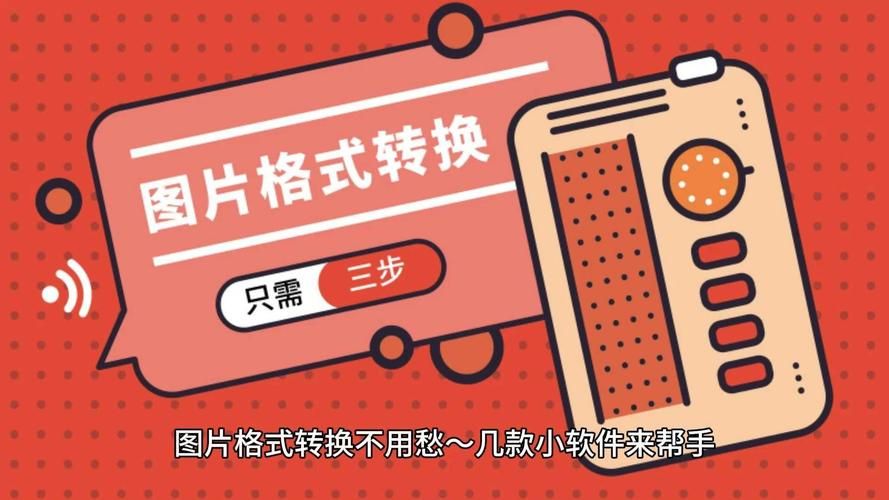 swf转换fla常见问题解答 解决你的转换难题