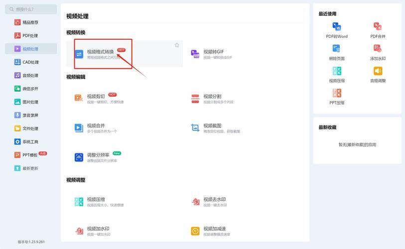 swf转换fla常见问题解答 解决你的转换难题