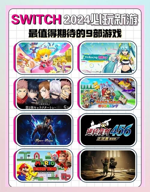 switch20什么时候出 发售日期和价格预测