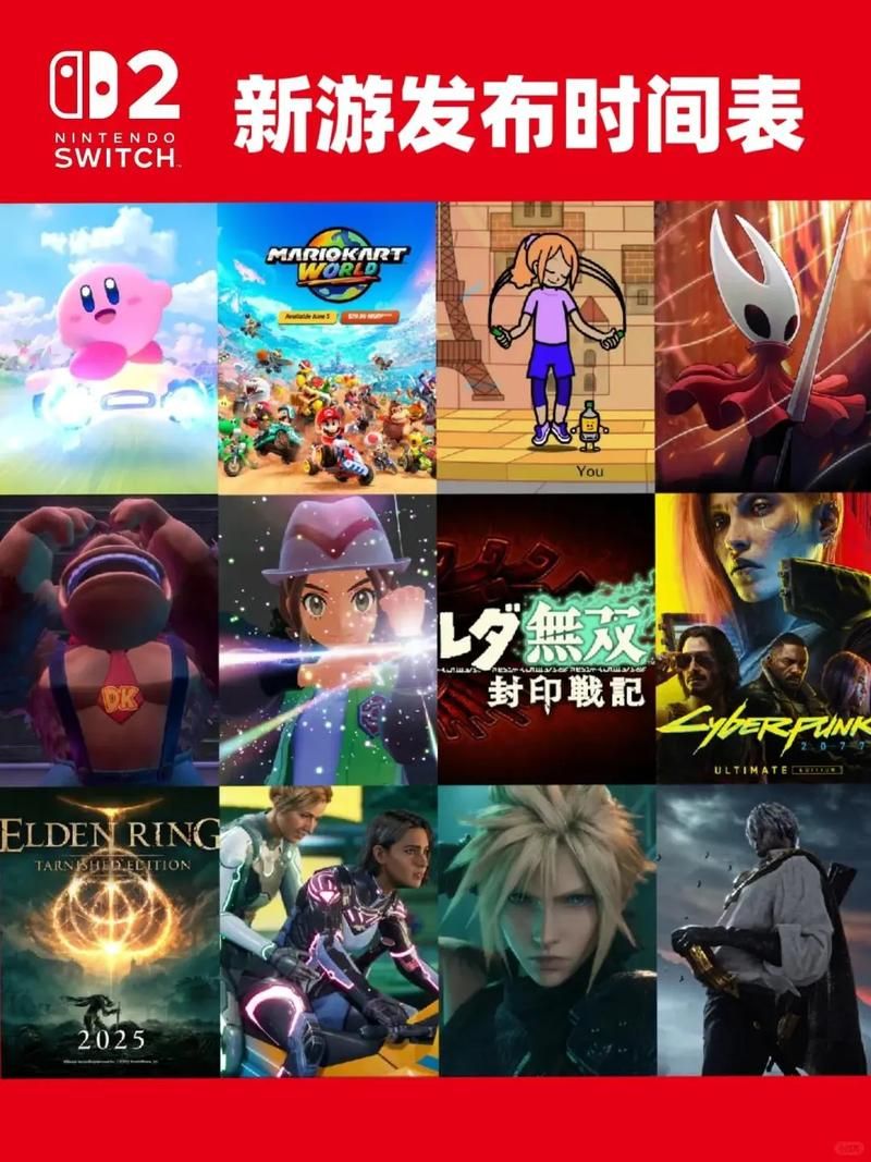 switch20什么时候出 发售日期和价格预测