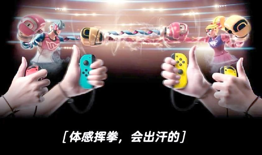 switch健身游戏哪个好 五款热门体感游戏测评