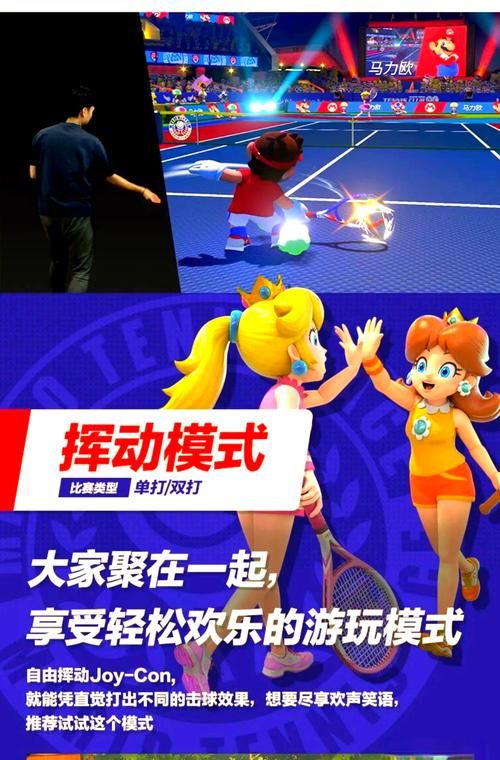 switch健身游戏哪个好 五款热门体感游戏测评