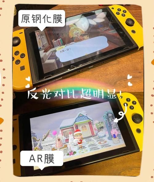 switch屏幕贴膜有必要吗 保护屏幕的最佳方法