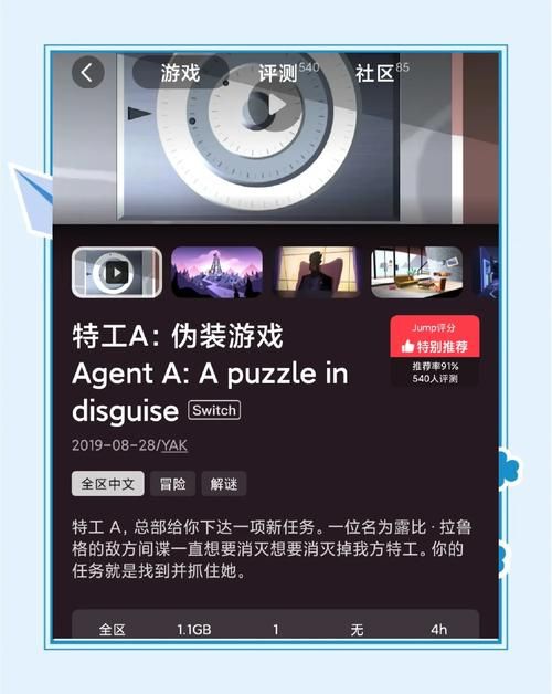 switch新作体验分享 玩家真实评价大公开
