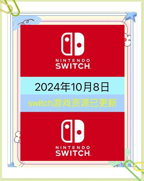 switch新款游戏机值得买吗 最新评测与购买建议