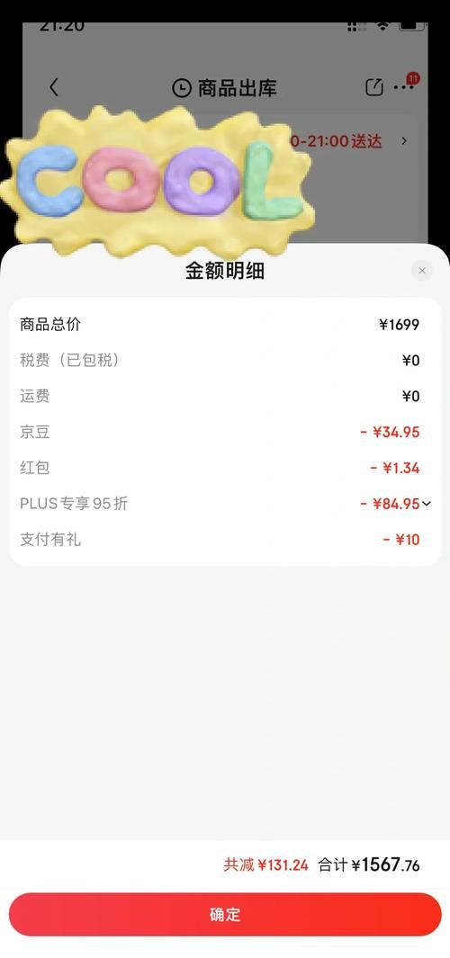 switch日版购买攻略教你如何避坑省钱