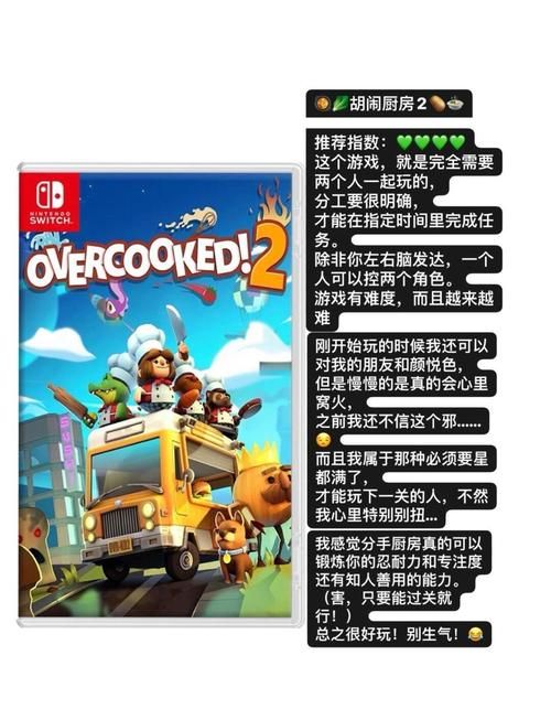 switch日版购买攻略教你如何避坑省钱