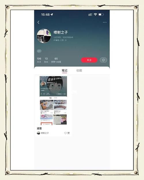 switch日版购买攻略教你如何避坑省钱