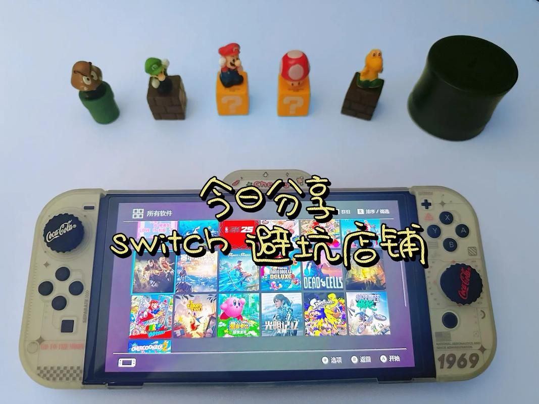 switch日版购买攻略教你如何避坑省钱