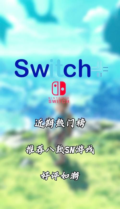switch网球游戏推荐 哪款最好玩性价比最高