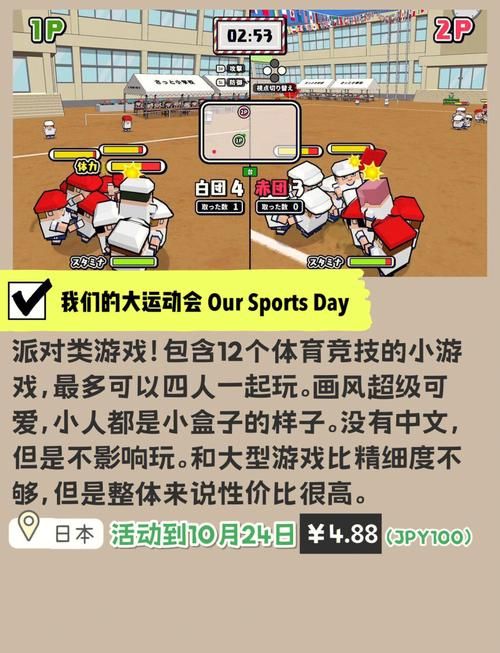 switch网球游戏推荐 哪款最好玩性价比最高