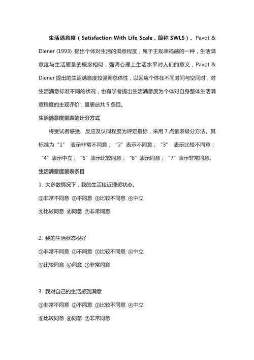 swl是什么意思 简单解释这个网络用语的含义