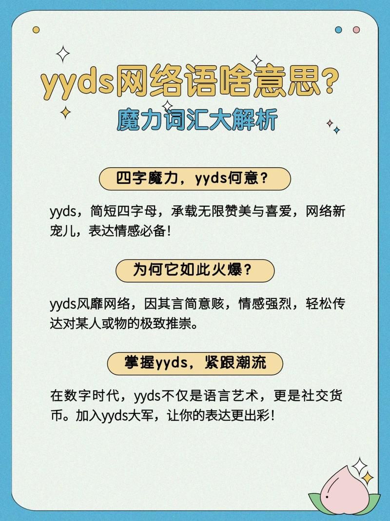 swl是什么意思 简单解释这个网络用语的含义