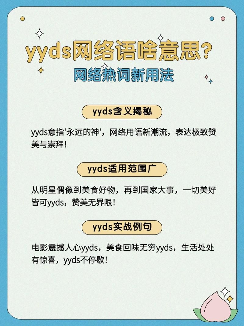 swl是什么意思 简单解释这个网络用语的含义