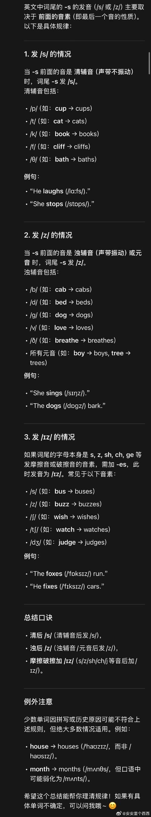 swl是什么意思 简单解释这个网络用语的含义