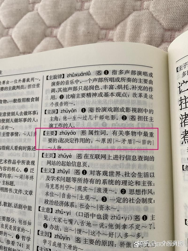 swl是什么意思 简单解释这个网络用语的含义