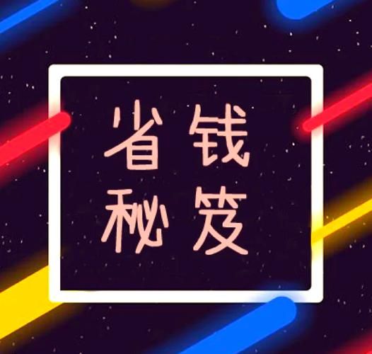 taobibuy比价工具靠谱吗 淘宝购物省钱必备技巧大公开