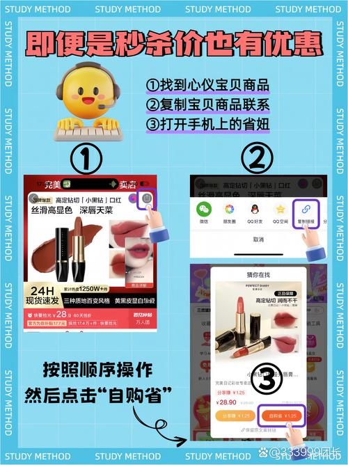 taobibuy比价工具靠谱吗 淘宝购物省钱必备技巧大公开