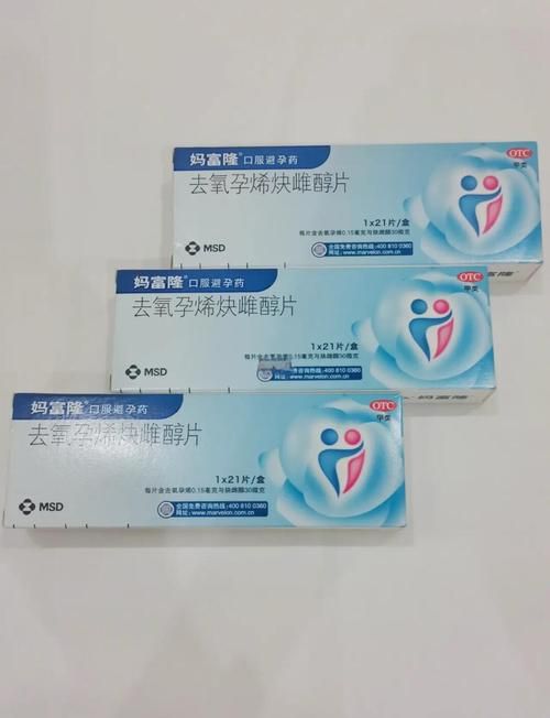 tara避孕药价格多少钱 哪里买最靠谱划算