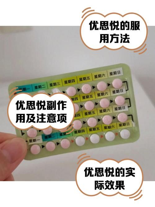 tara避孕药价格多少钱 哪里买最靠谱划算