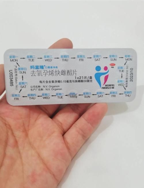 tara避孕药价格多少钱 哪里买最靠谱划算