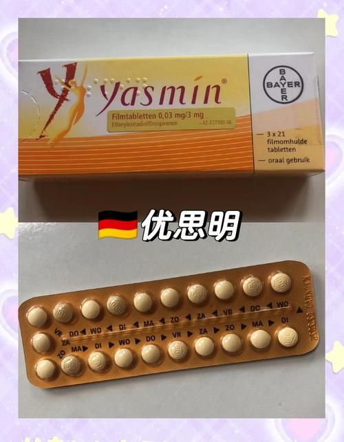 tara避孕药价格多少钱 哪里买最靠谱划算