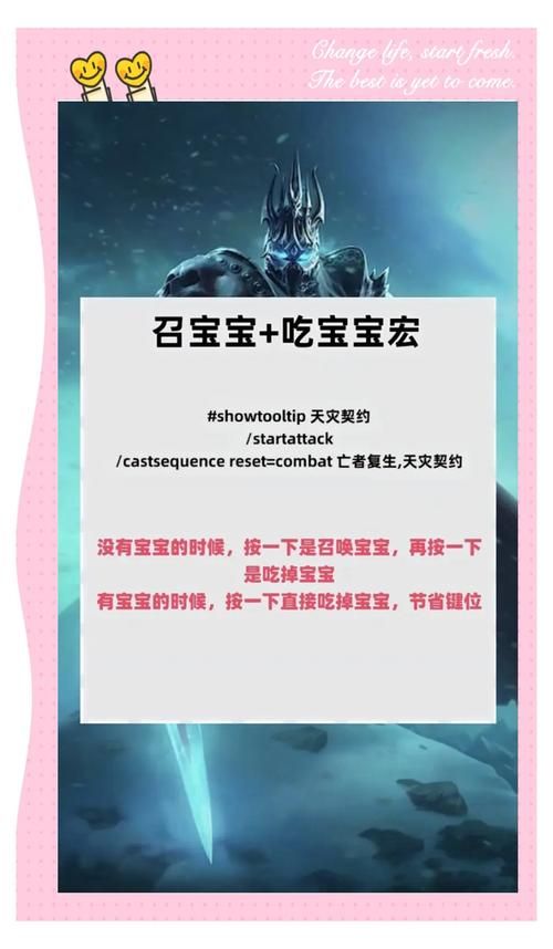 tbc猎人假死宏怎么设置 猎人假死宏命令分享