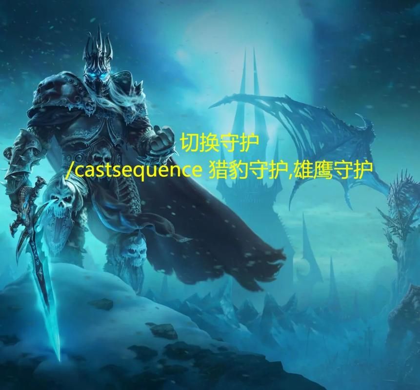 tbc猎人假死宏怎么设置 猎人假死宏命令分享