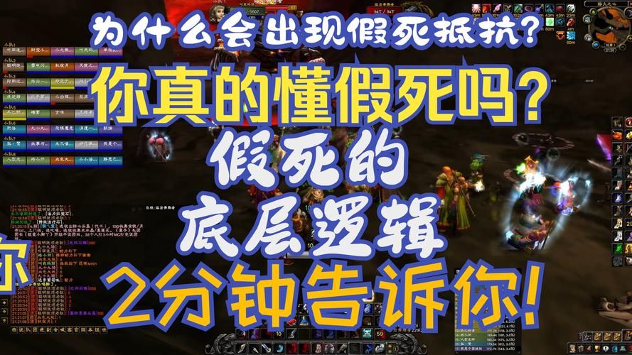tbc猎人假死宏怎么设置 猎人假死宏命令分享