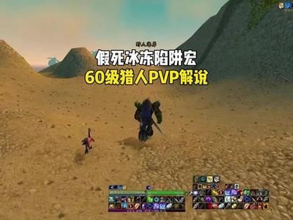 tbc猎人假死宏怎么设置 猎人假死宏命令分享