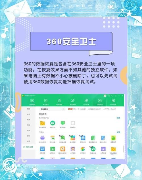 tech48存档丢失怎么办 恢复方法一学就会